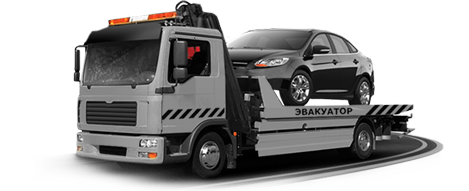 Эвакуатор в Орше 24/7