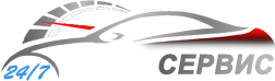 СТО в Орше круглосуточно